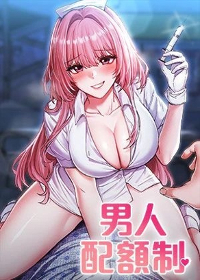 虫虫漫画在线观看热门日漫推荐